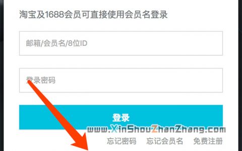 老用户买不了？解决阿里云新用户购买优惠的方法 想买自然有办法