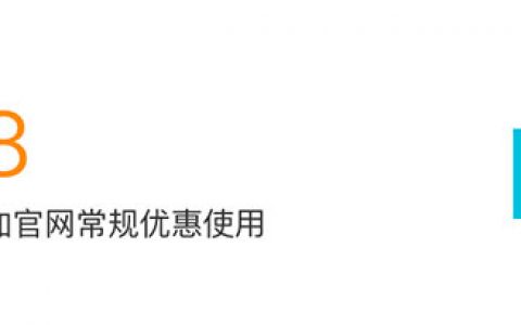 2018阿里云双11优惠预热红包代金券免费领取
