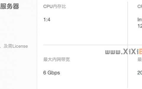 阿里云高主频型弹性裸金属服务器ebmhfg5云服务器配置性能及优惠价格