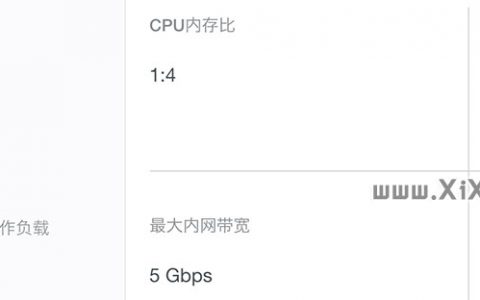 阿里云FPGA计算型f1云服务器配置性能及优惠价格