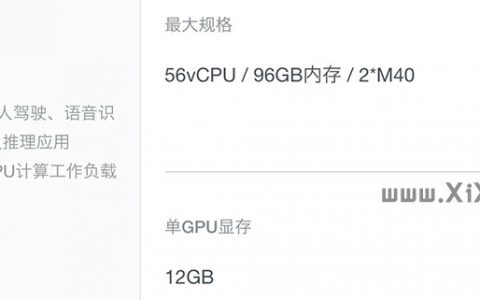 阿里云GPU计算型gn4云服务器配置性能及优惠价格