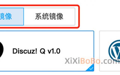 腾讯云轻量应用服务器应用镜像和系统镜像区别选择