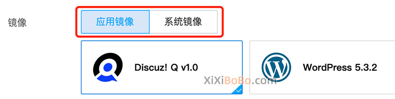 腾讯云轻量服务器应用镜像和系统镜像