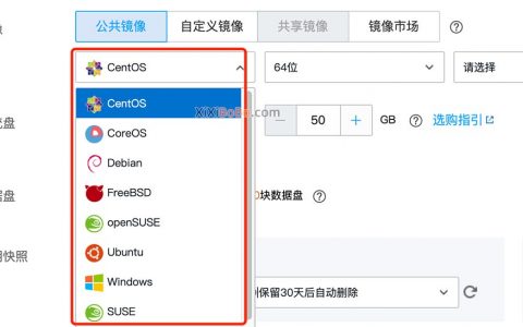 腾讯云服务器镜像操作系统选择方法攻略（Windows/Linux）