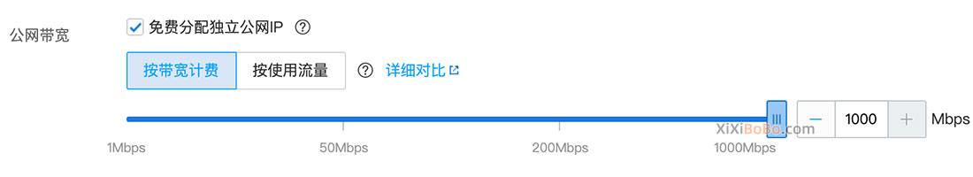 腾讯云服务器带宽最大1000M