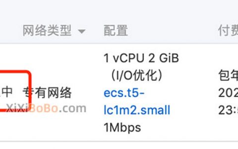 阿里云服务器停止/重启一直显示停止中怎么解决？