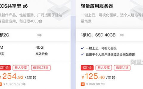 租一个阿里云服务器空间多少钱？几十元到几万元都有