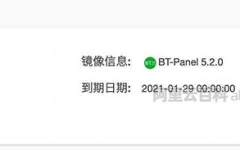 阿里云轻量服务器增加配置CPU内存带宽磁盘升级