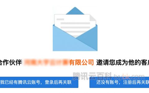 购买腾讯云服务器通过代理商还是官网购买更划算？