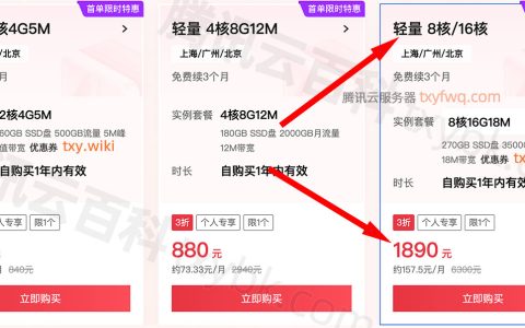 【服务器比价】8核16G配置哪家优惠？阿里云、腾讯云、华为云、京东云和百度云